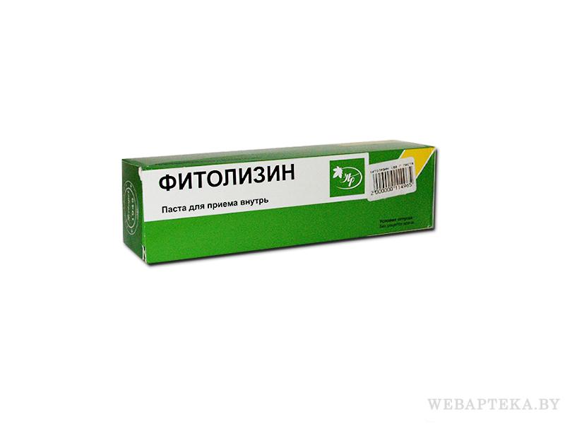 Аналоги Фитолизина И Цены