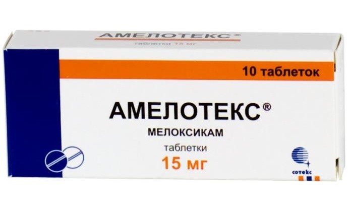 Цена Уколов Мелоксикам В Аптеках