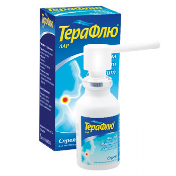 Терафлю Лар Инструкция По Применению Цена