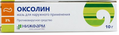 Оксолин Акос Цена