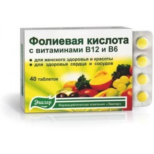 Цена Фолиевой Кислоты В Аптеке Москва Цена Фолиевой Кислоты В Аптеке Москва