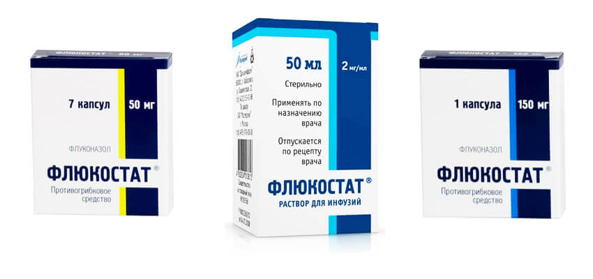 Флюкостат 2 Капсулы Инструкция Цена Флюкостат 2 Капсулы Инструкция Цена