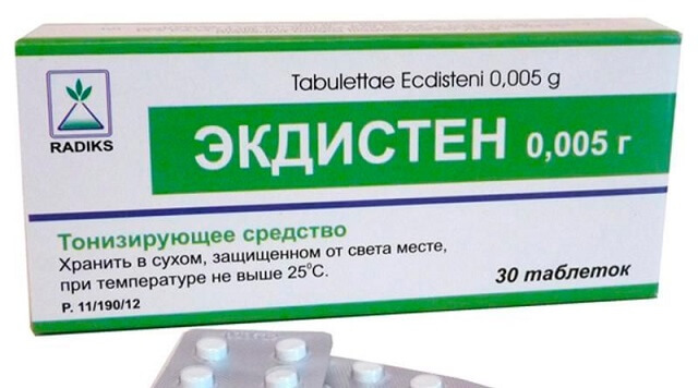 Экдистен Купить Через Интернет