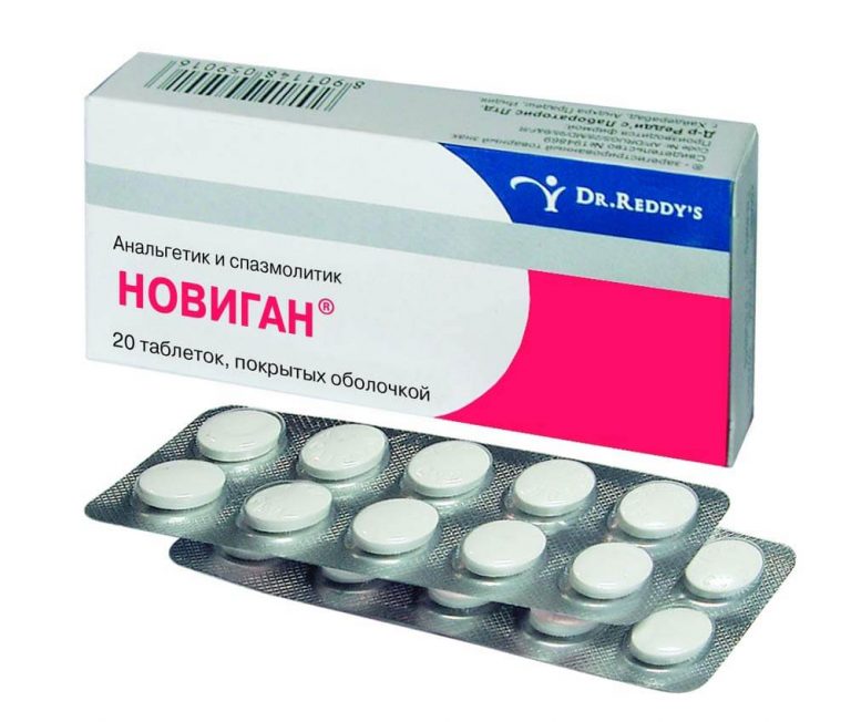 Новиган Инструкция По Применению Цена Отзывы Аналоги